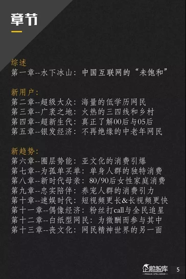 都是带着浅笑的